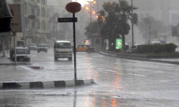 أحذر أمطار على هذه المناطق.. تحذيرات عاجلة من الأرصاد بشأن حالة الطقس حتى الأحد 7 يناير